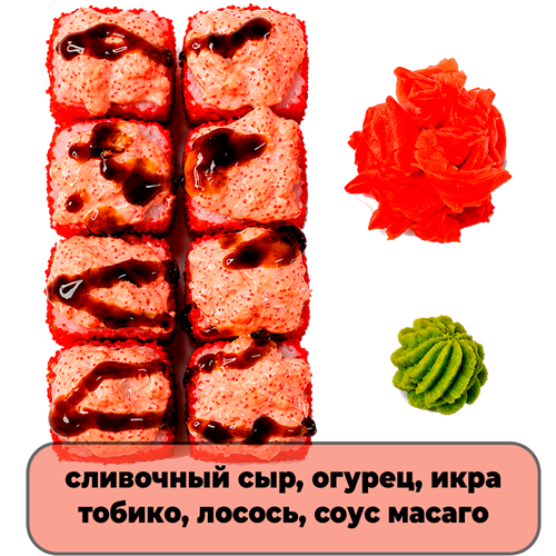 Роллы Бангкок - фото 5283