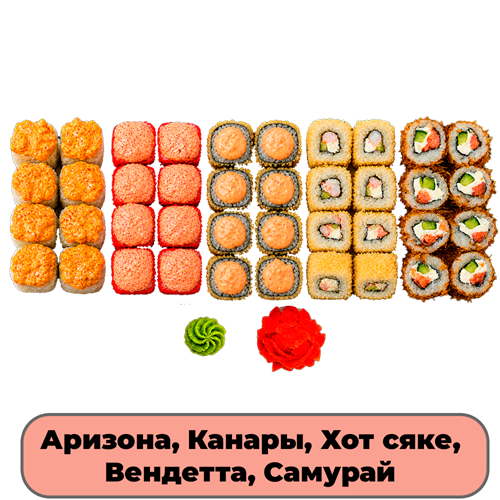 Сет для Друзей - фото 5314
