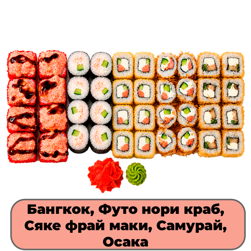 Сет Ударный Вкус - фото 5323