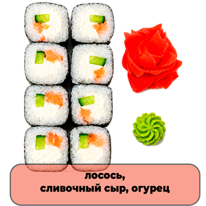 Роллы Футо нори
