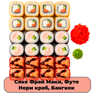 Сет Гурман